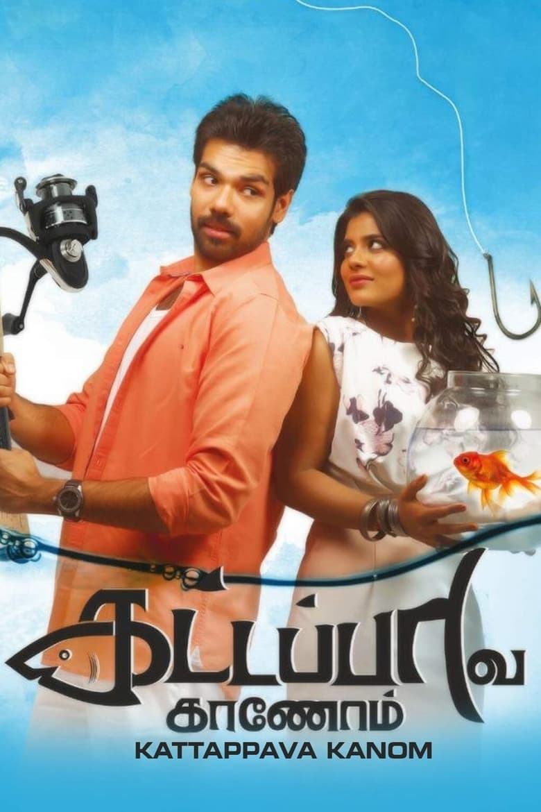 Poster of Kattappava Kaanom