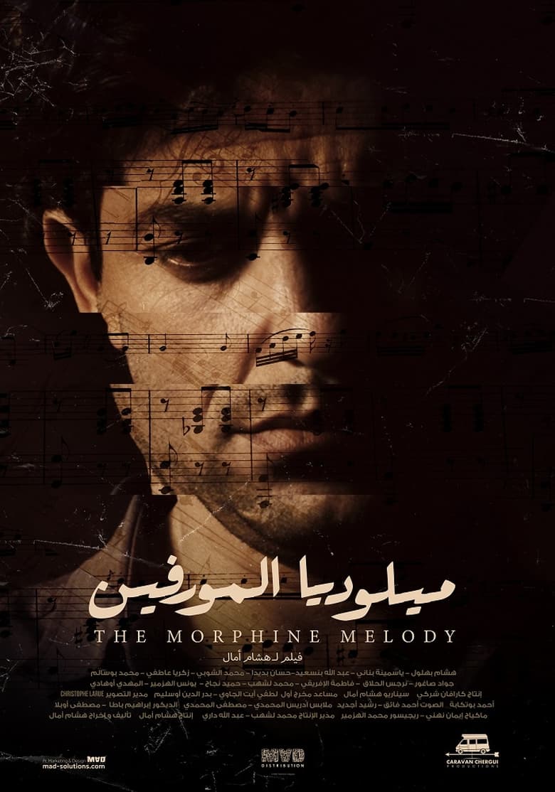 Poster of The Morphine Melody