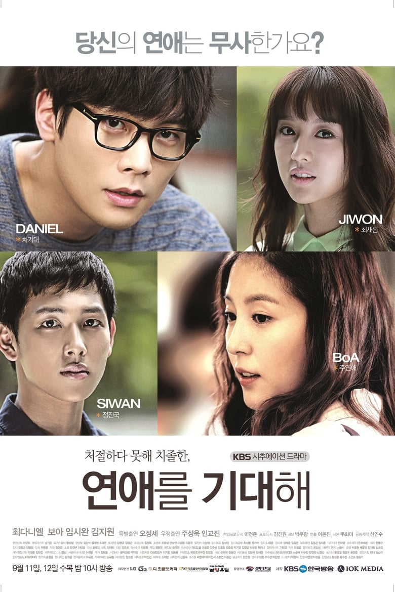 Poster of Episodes in Waiting For Love - Season 1 - Season 1