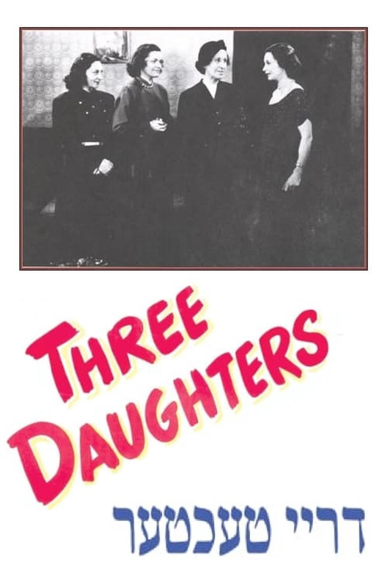 Poster of Three Daughters