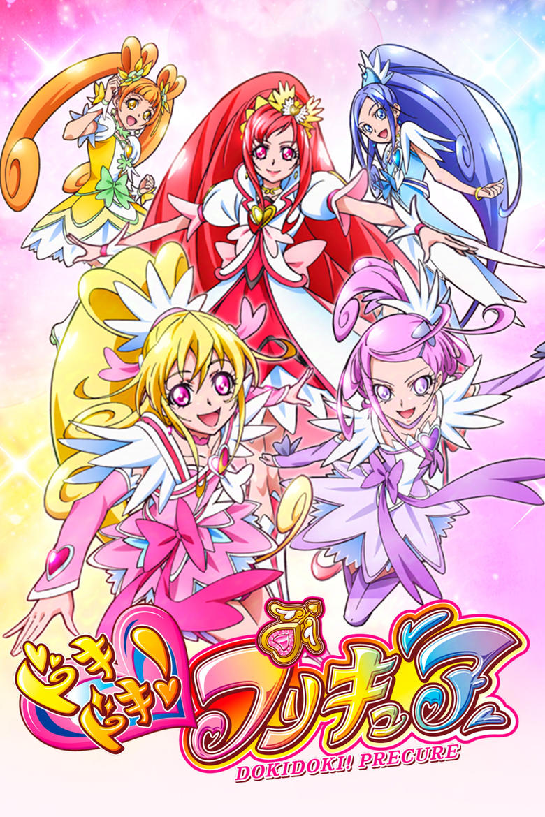 Poster of Cast and Crew in Dokidoki! PreCure - Season 1 - Episode 4 - I Must Decline! I Cannot Be a Pretty Cure!