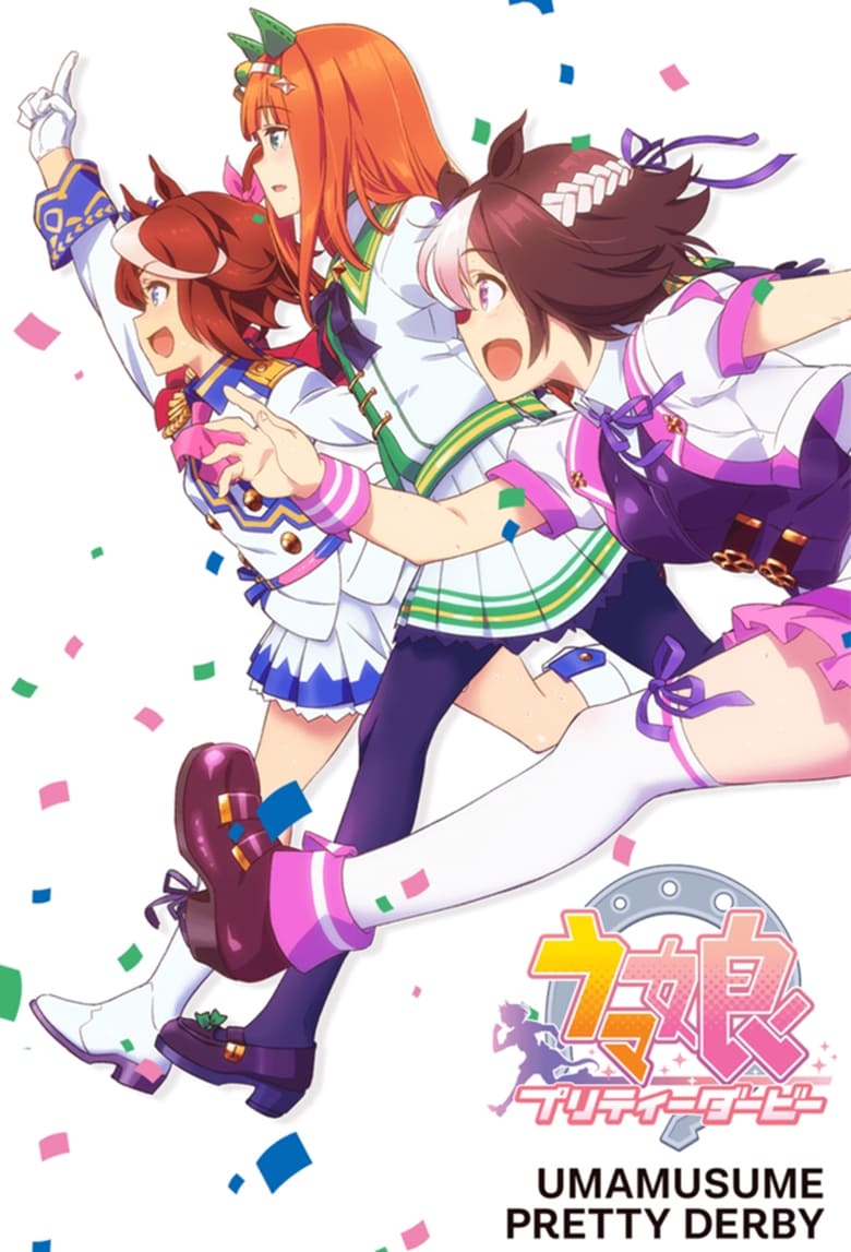 Poster of Episodes in Umamusume  Pretty Derby - Season 1 - Season 1