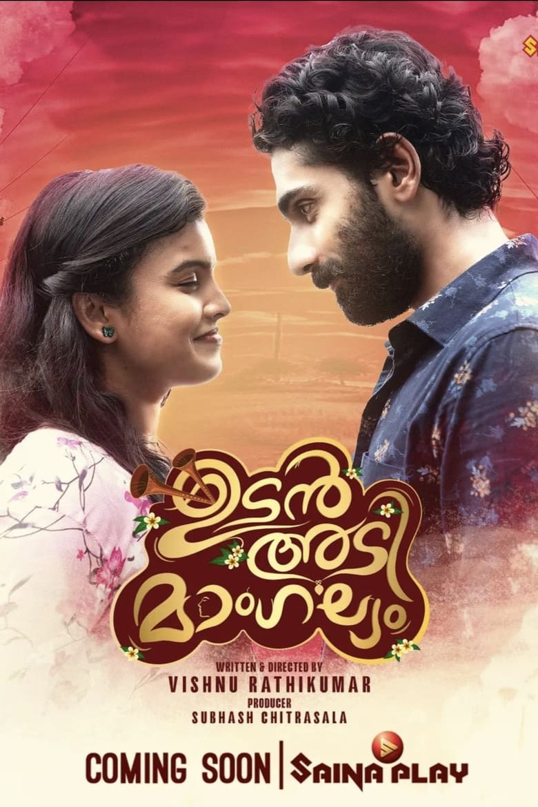 Poster of Udanadi Mangalyam