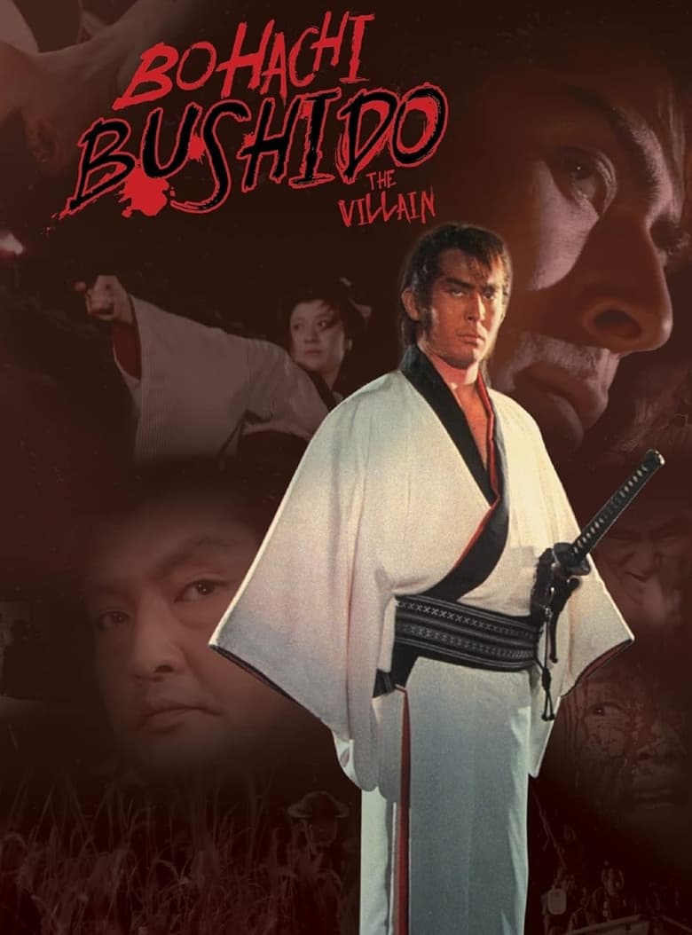 Poster of Bohachi Bushido: The Villain