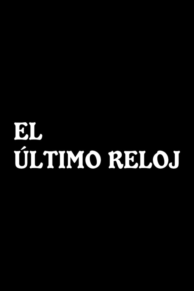 Poster of El último reloj