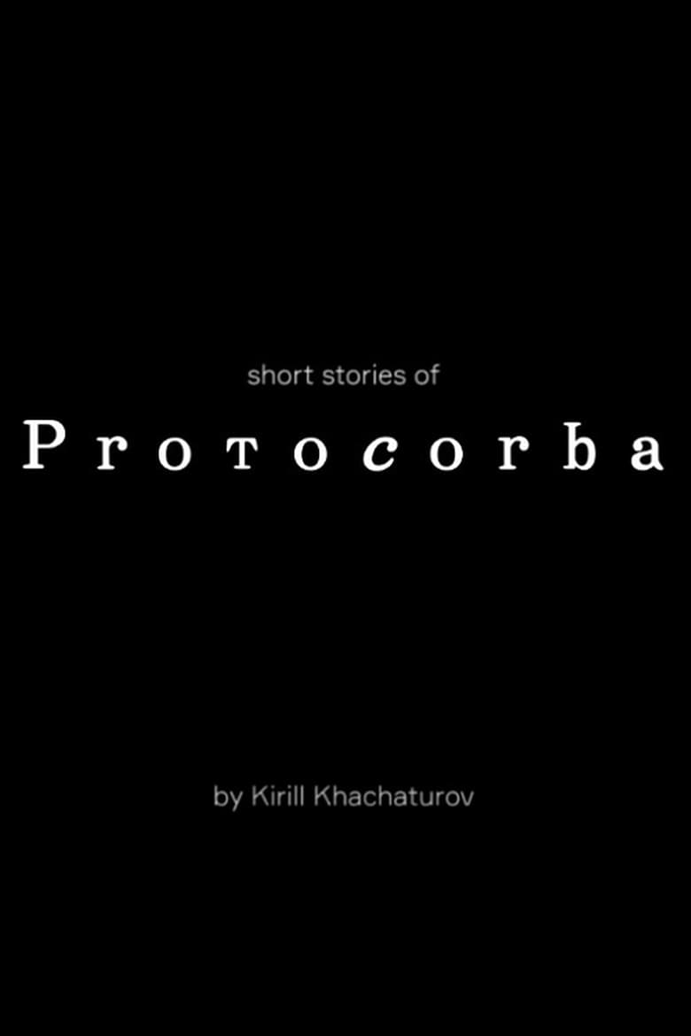 Poster of Protocorba