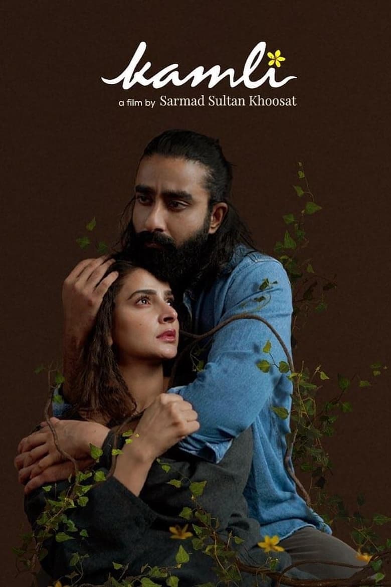 Poster of Kamli