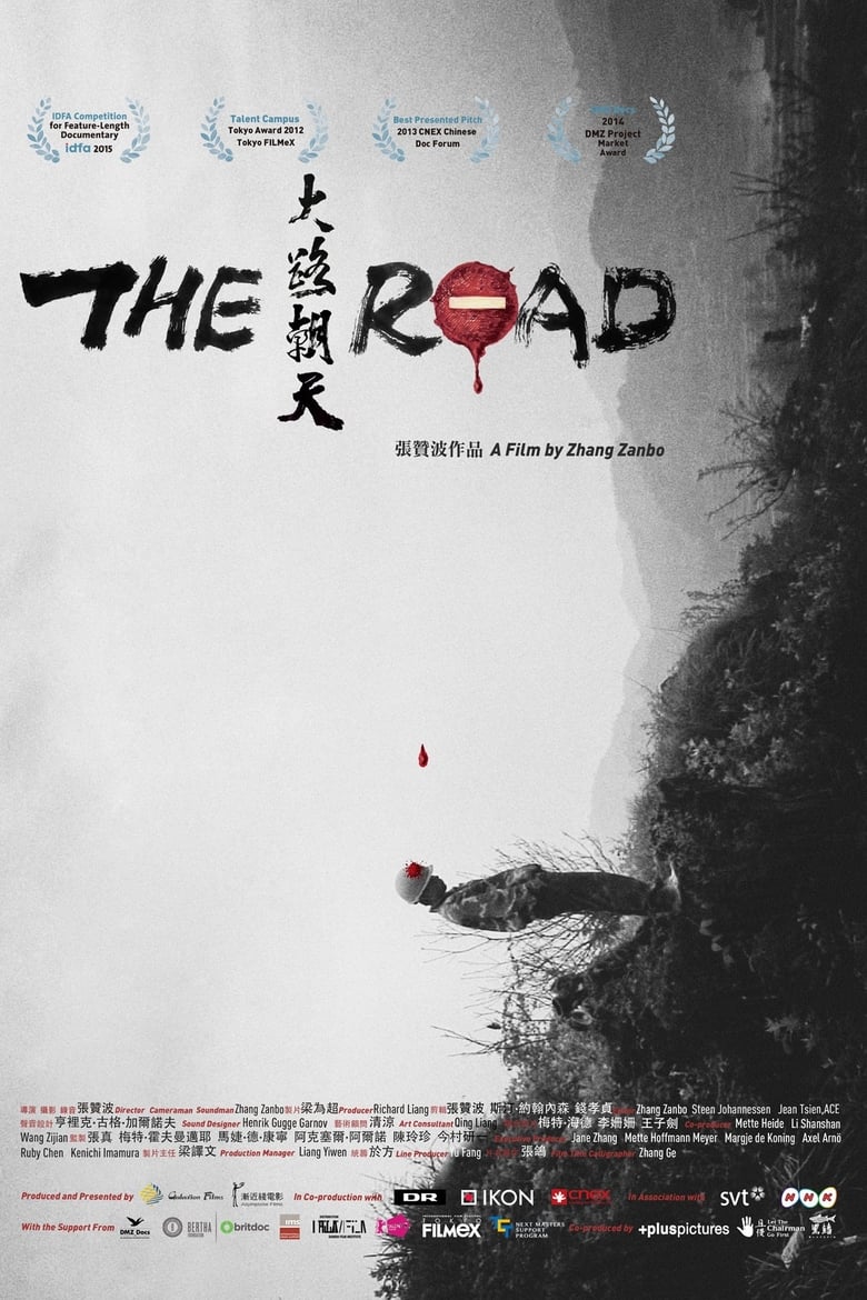 Poster of The Road