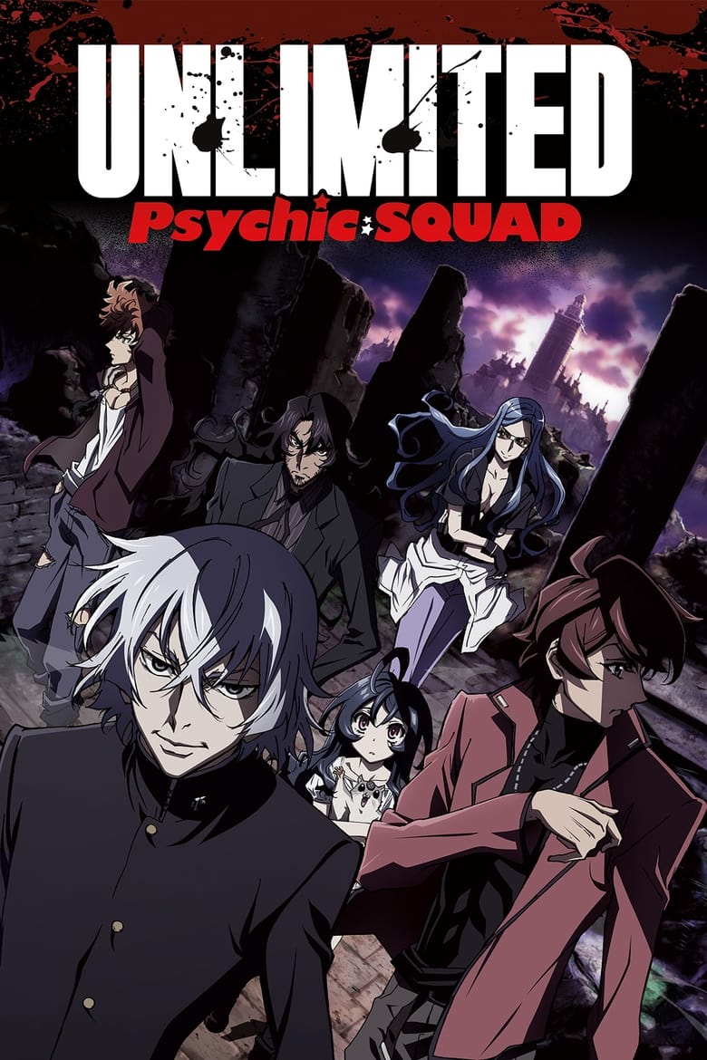 Poster of Unlimited Psychic Squad