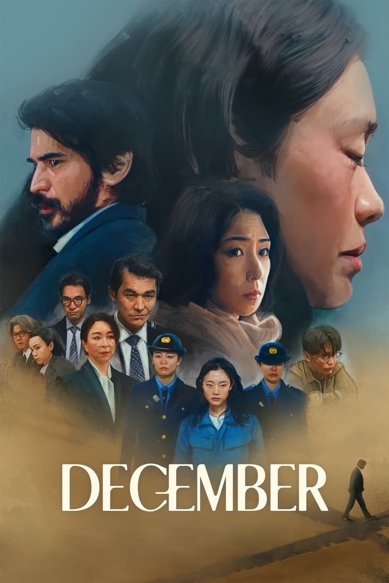 Poster of December