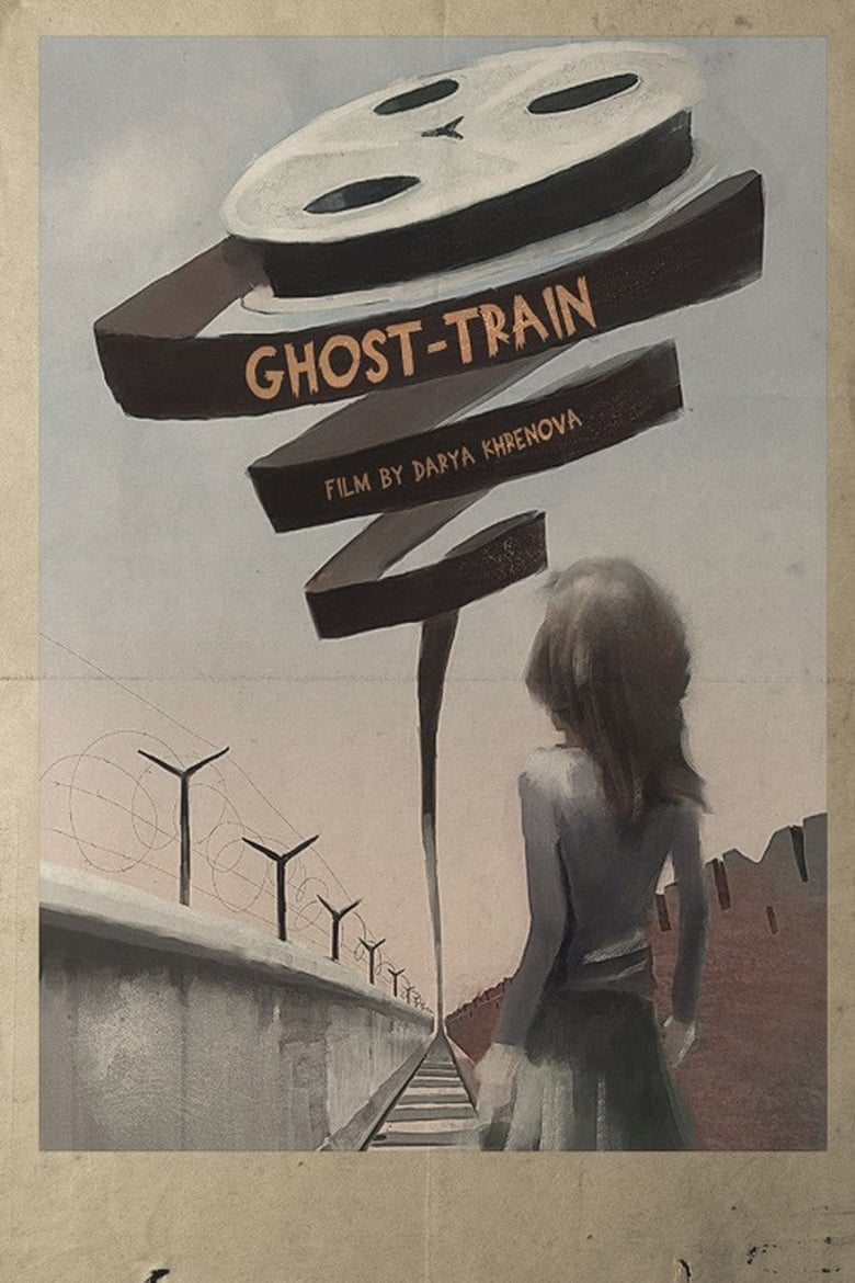 Poster of Ghost Train