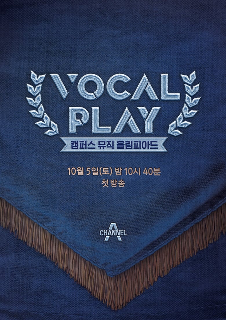 Poster of Vocal Play - Season 2 - Episode 7 - Episode 7