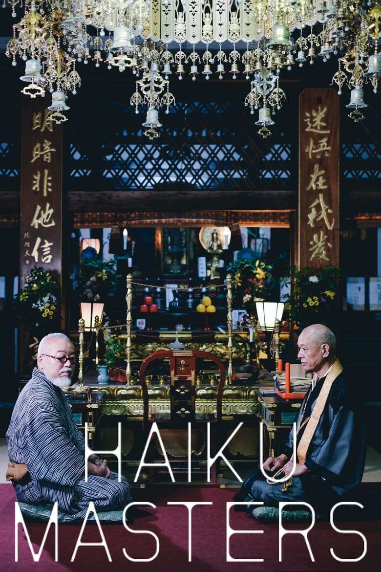 Poster of Cast and Crew in HAIKU MASTERS - Season 1 - Episode 6 - Kurobane / Tochigi