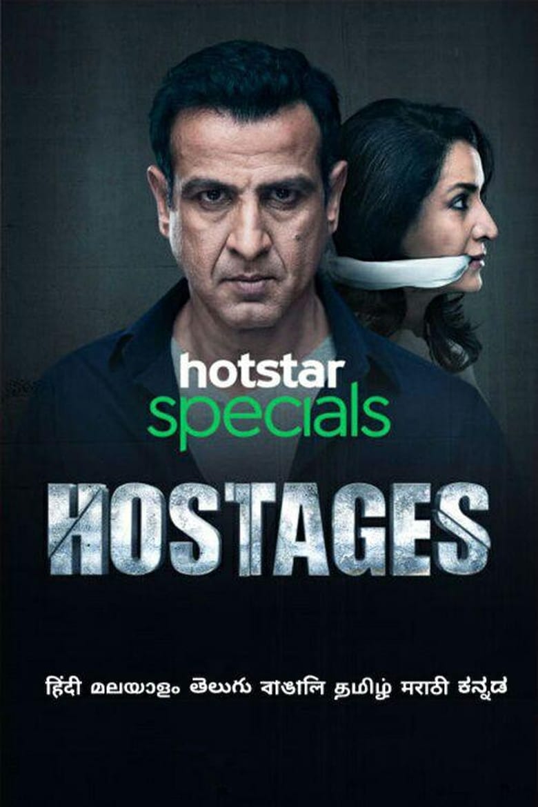 Poster of Cast and Crew in Hostages - Season 1 - Episode 10 - A Matter of Choice