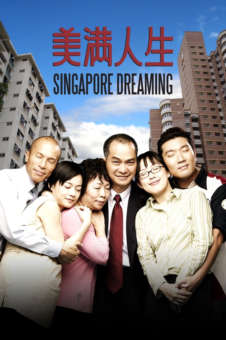 Poster of Singapore Dreaming