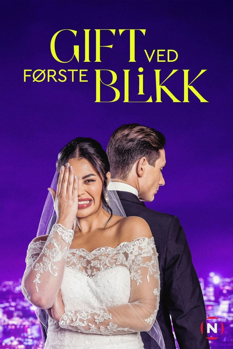 Poster of Gift ved første blikk