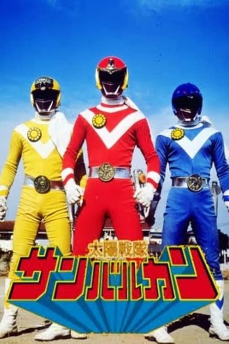 Poster of Episodes in Taiyo Sentai Sun Vulcan - Season 1 - Season 1