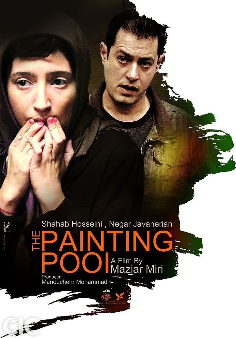 Poster of The Painting Pool