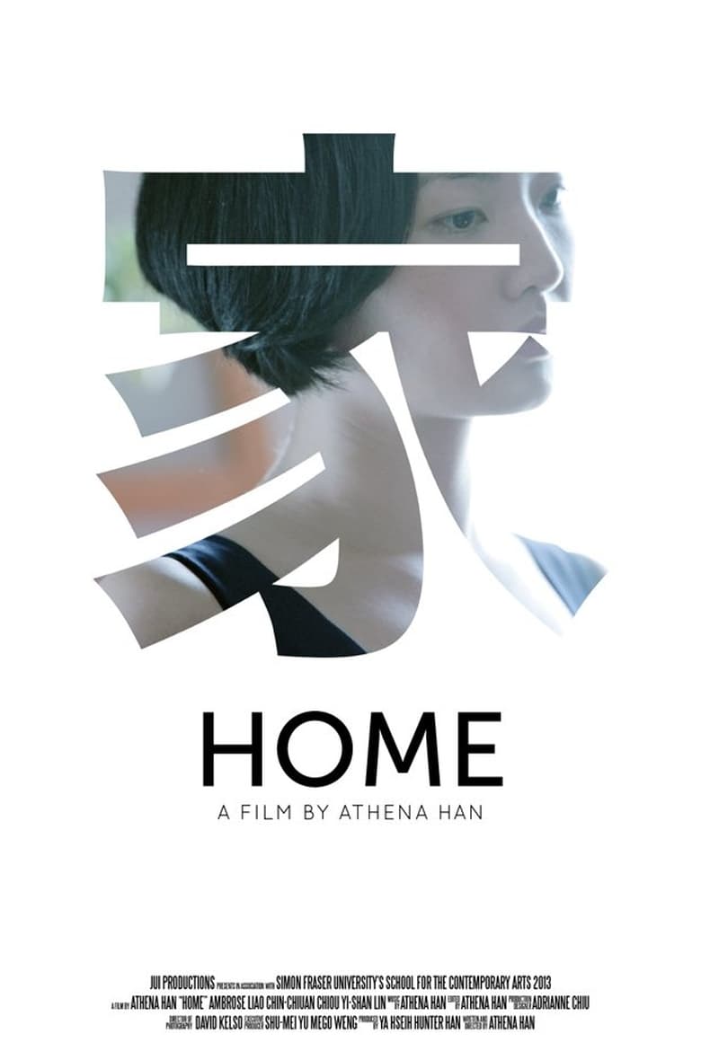 Poster of Home