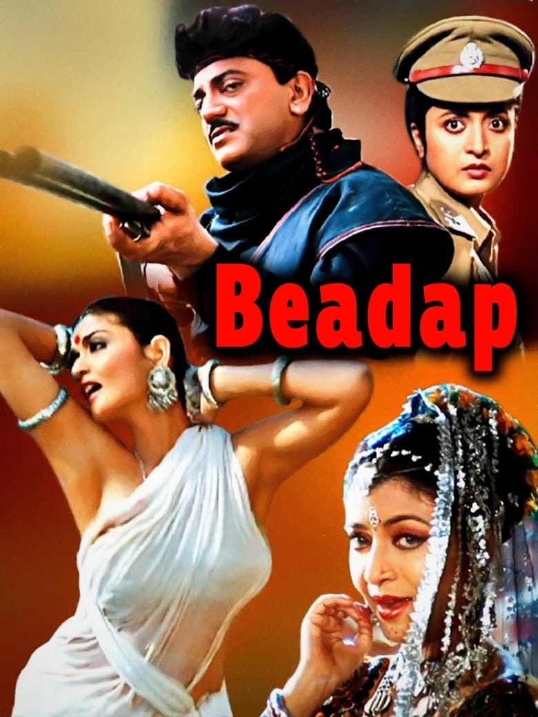 Poster of Beadap