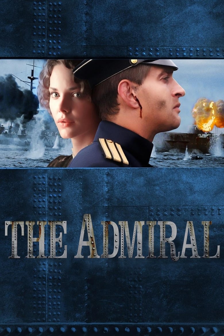 Poster of Admiral