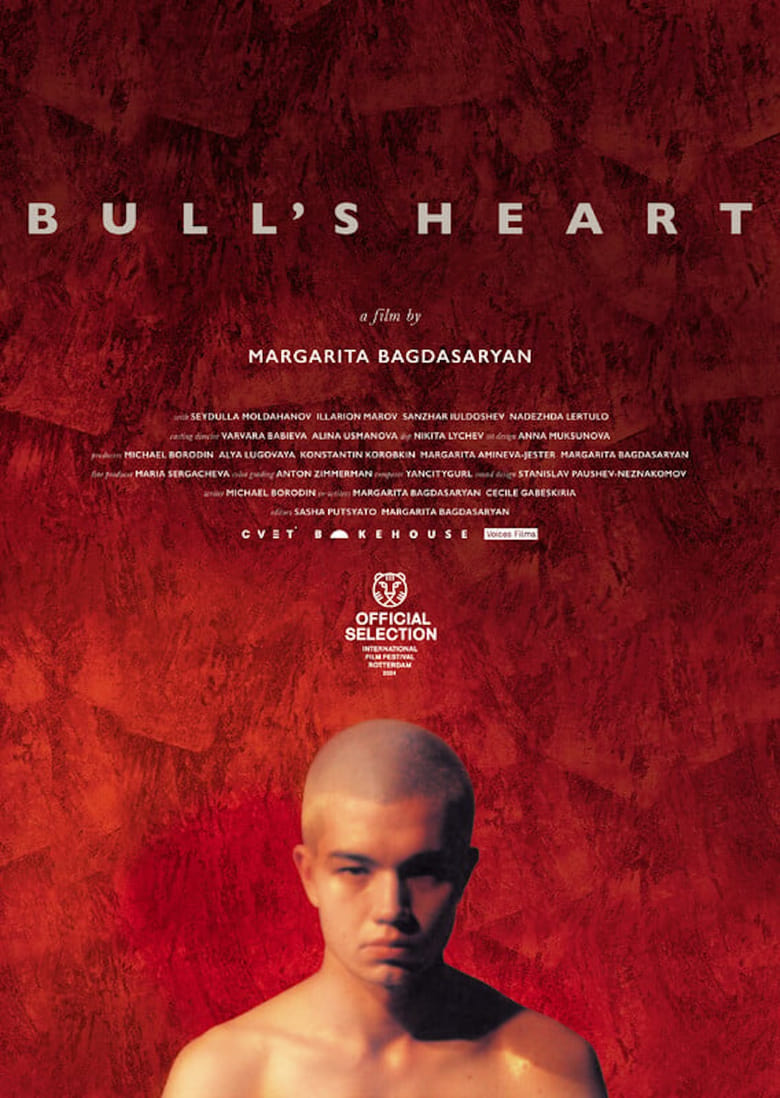 Poster of Bull's Heart