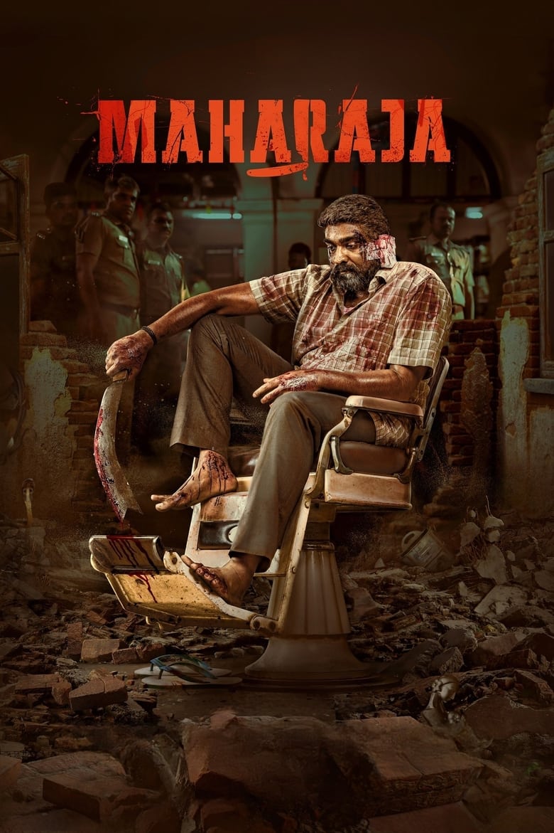 Poster of Maharaja