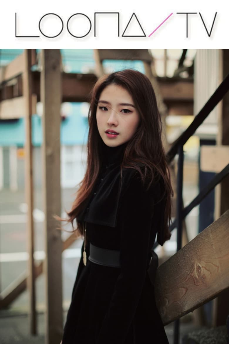 Poster of LOONA TV - Season 3 - Episode 16 - Episode 54 - HaSeul