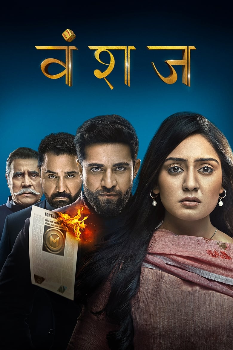 Poster of Episodes in Vanshaj - Vanshaj - Vanshaj