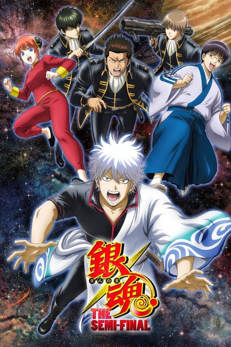 Poster of Gintama: The Semi-Final