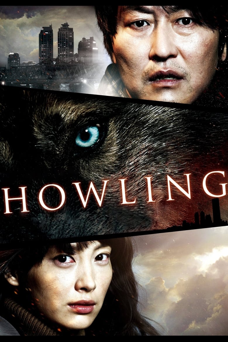 Poster of Howling