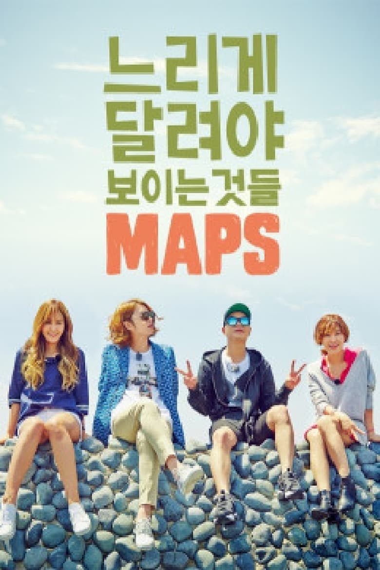 Poster of MAPS