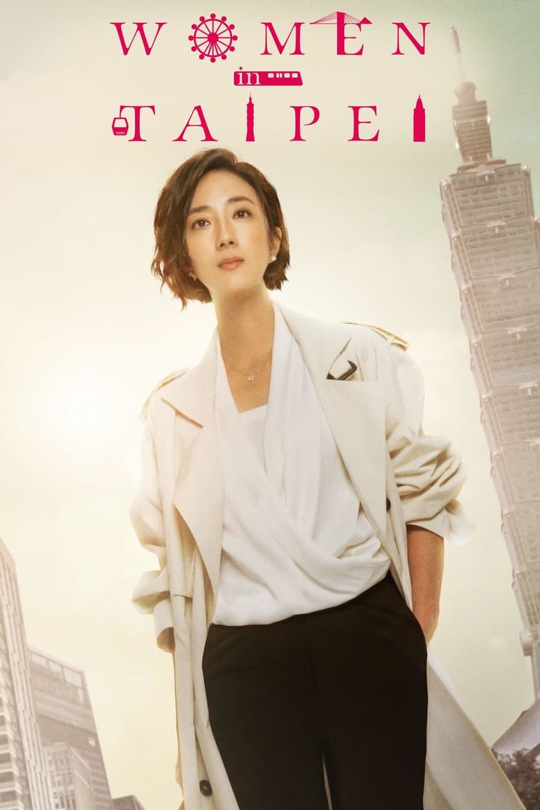 Poster of Cast and Crew in Women In Taipei - Season 1 - Episode 5 - Episode 5