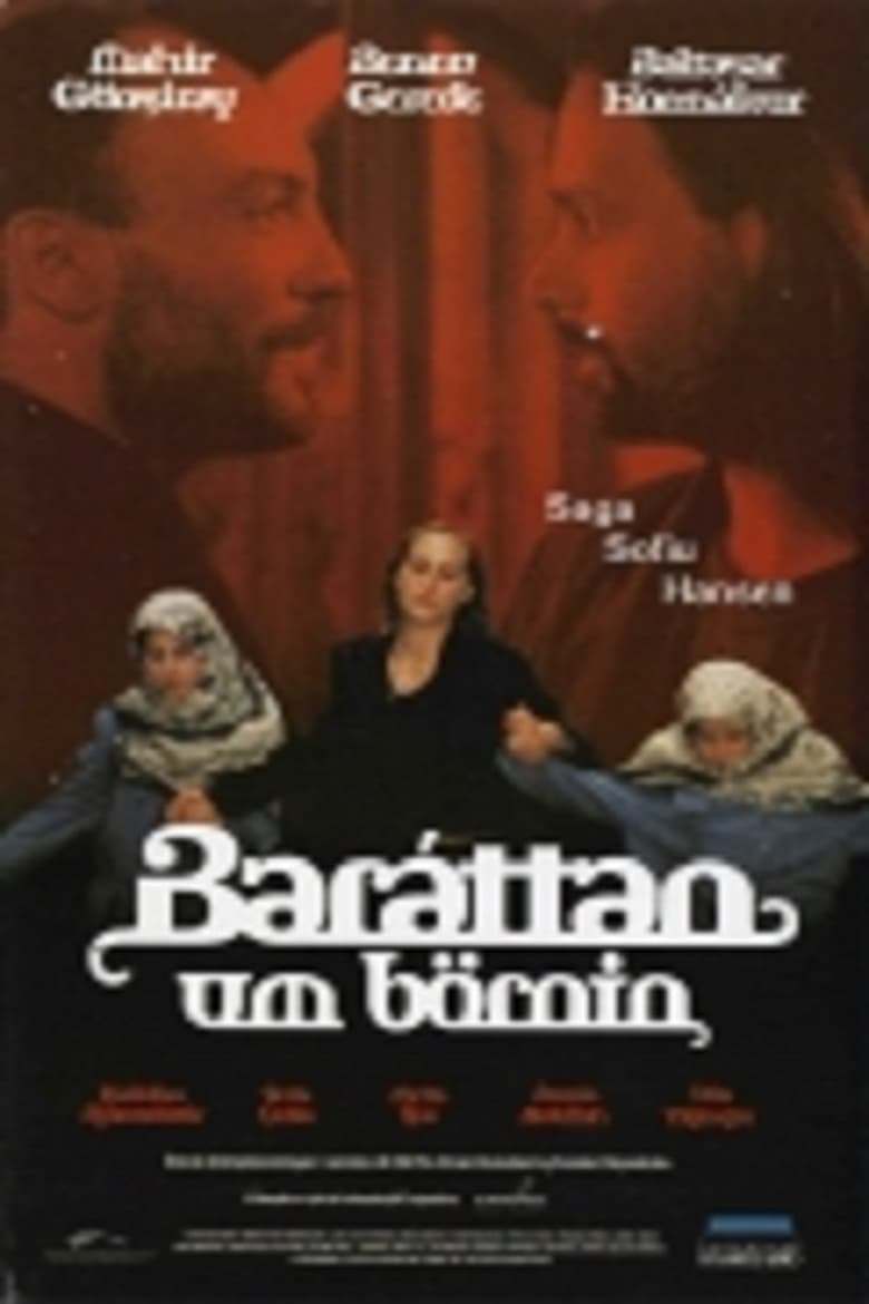 Poster of The Split