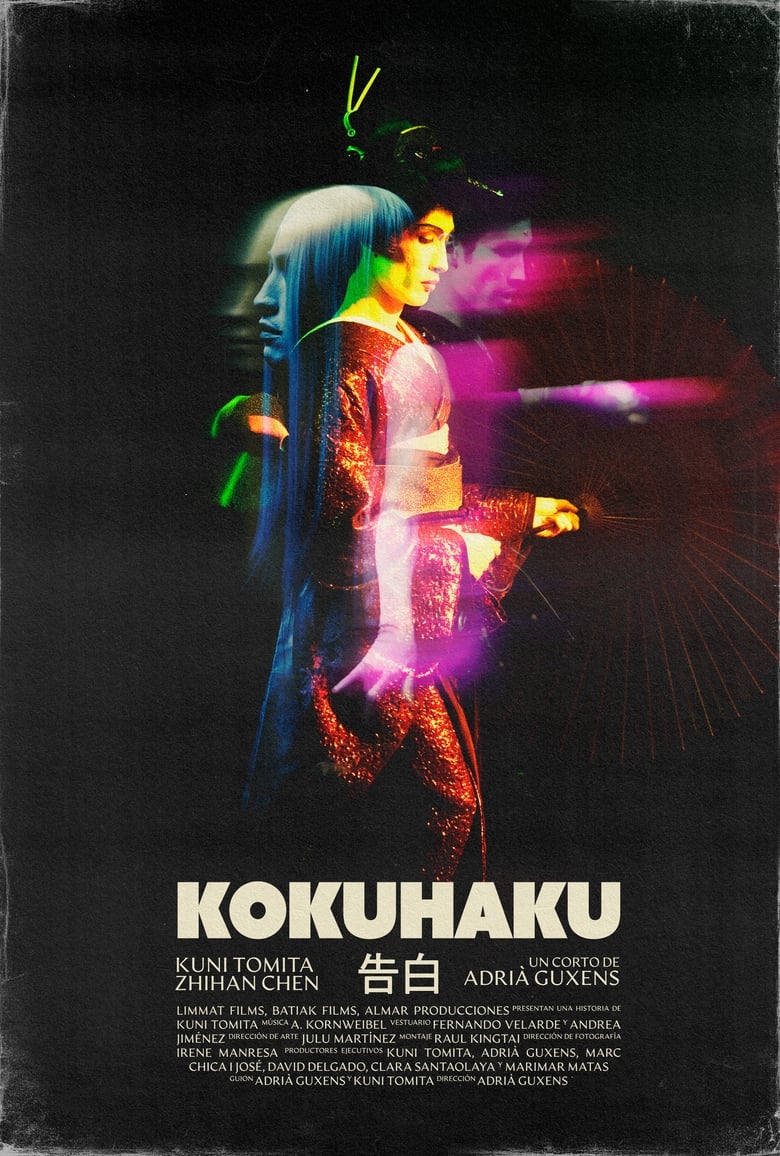 Poster of Kokuhaku