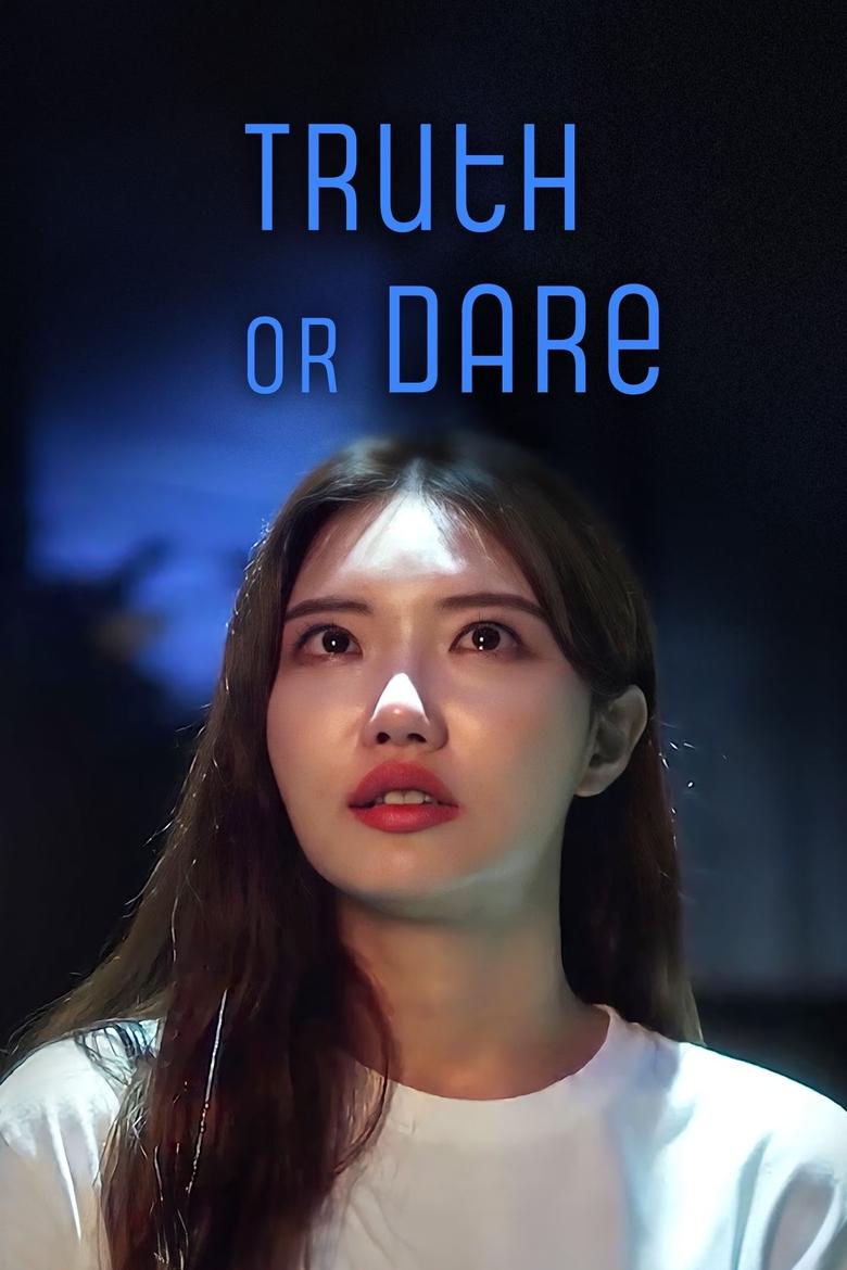 Poster of Truth or Dare