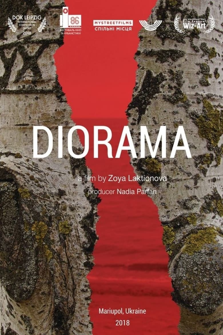 Poster of Diorama