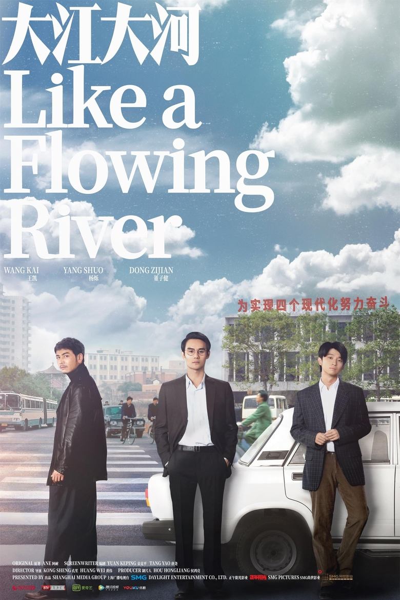 Poster of Like a Flowing River