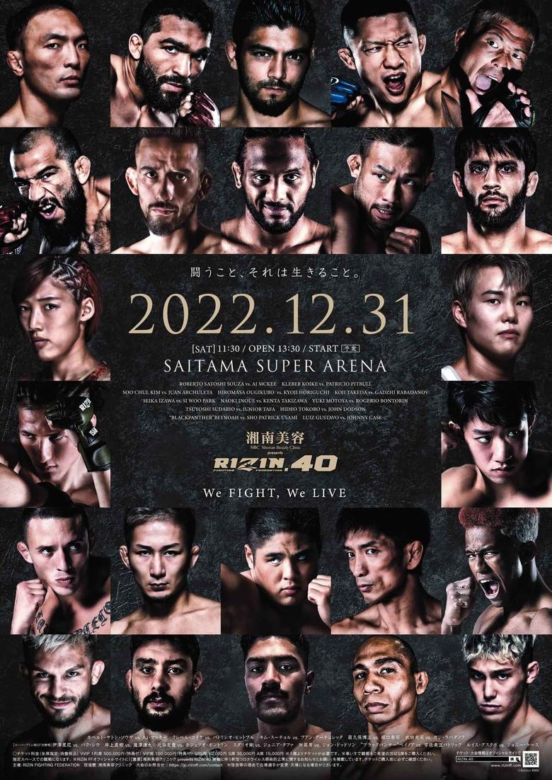 Poster of RIZIN 40