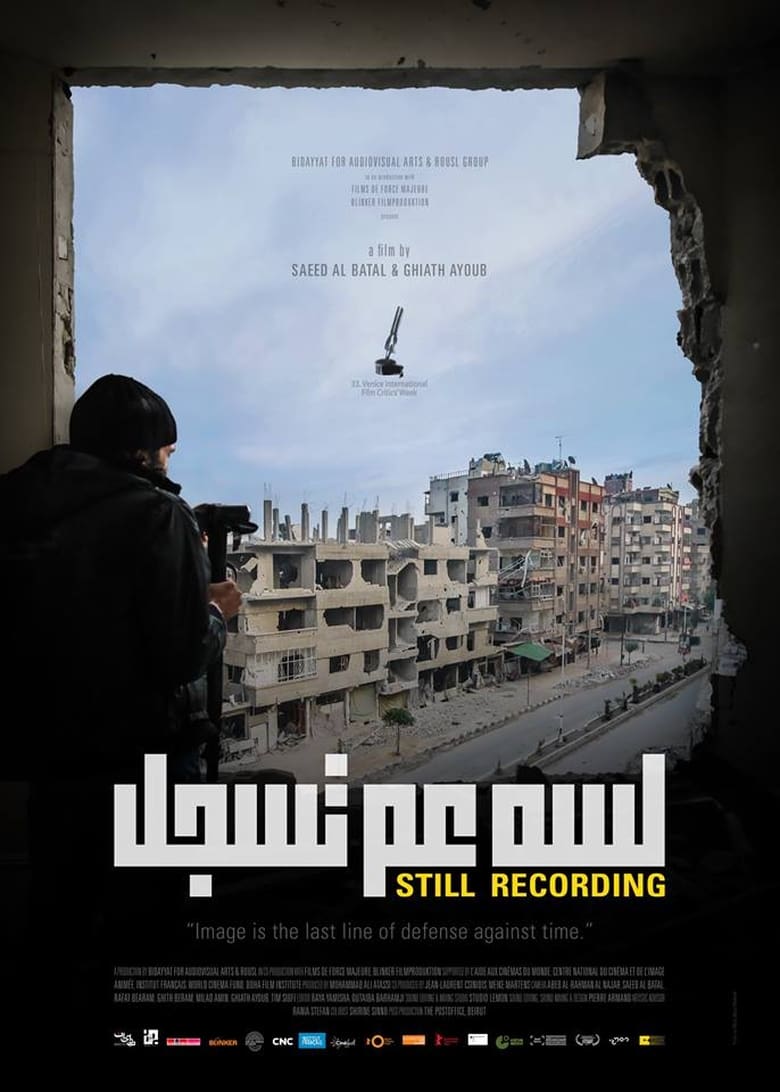 Poster of Still Recording