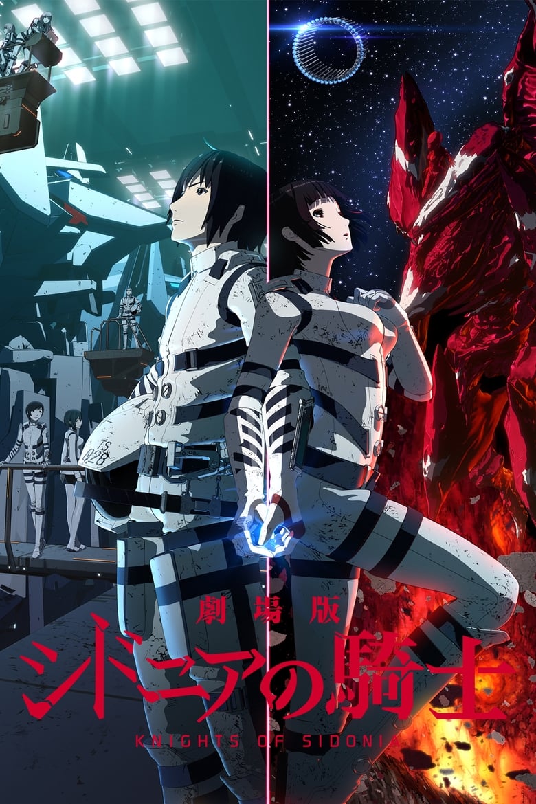 Poster of Cast and Crew in Knights Of Sidonia - Season 1 - Episode 5 - Adrift