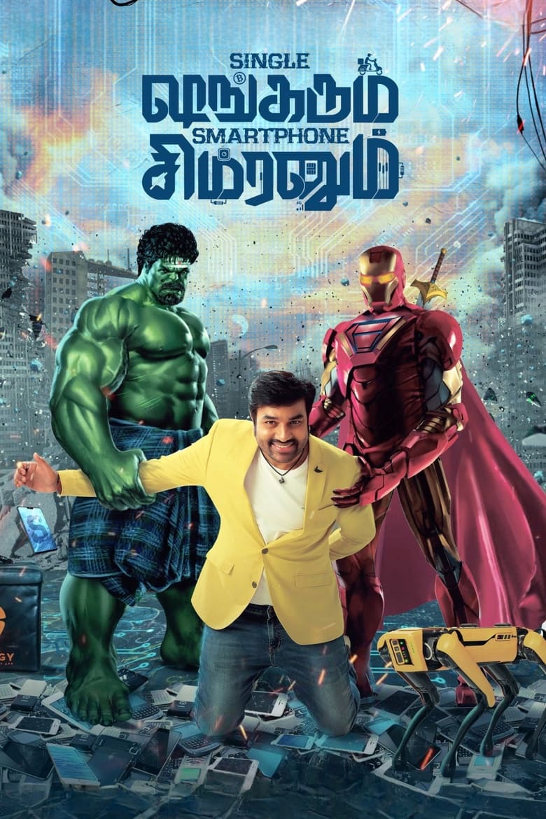 Poster of Single Shankarum Smartphone Simranum