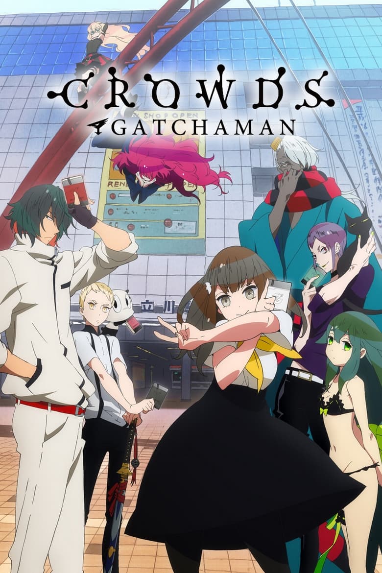 Poster of Gatchaman Crowds