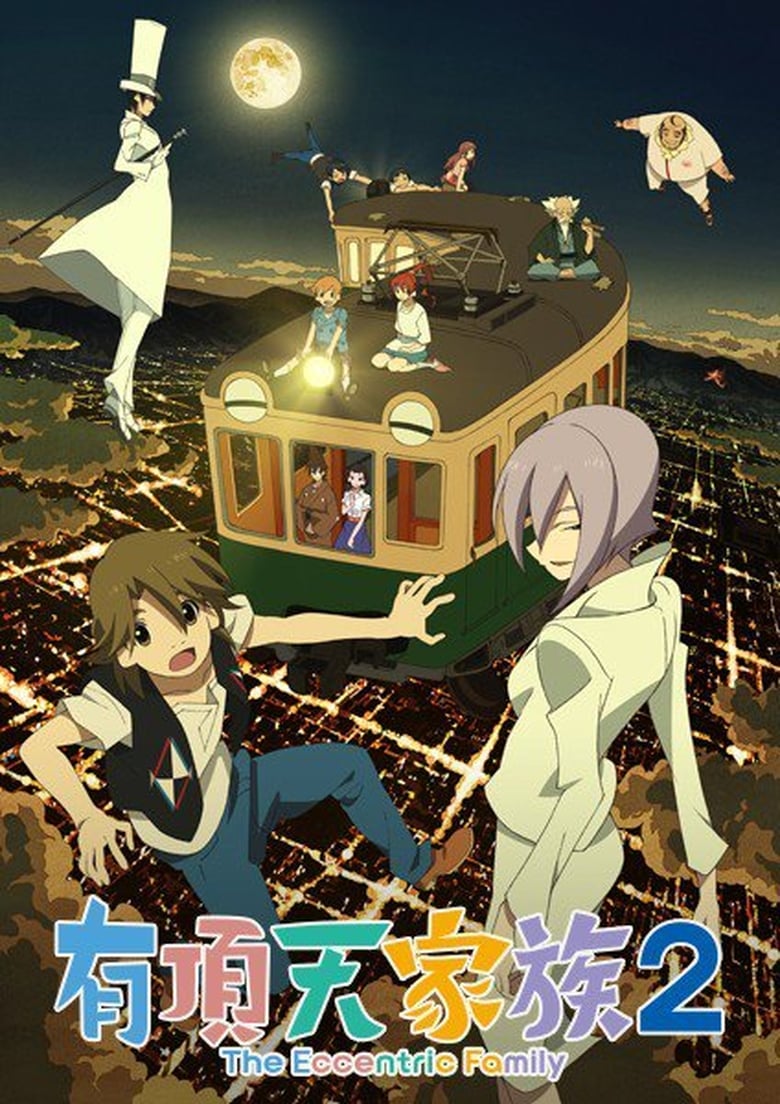 Poster of Episodes in The Eccentric Family - Season 2 - Season 2