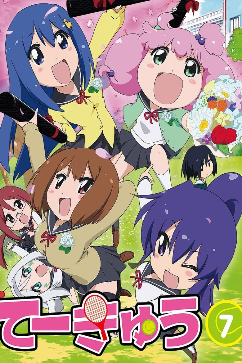 Poster of Cast and Crew in Teekyu - Season 7 - Episode 12 - Saving Private Ryan with Senpai