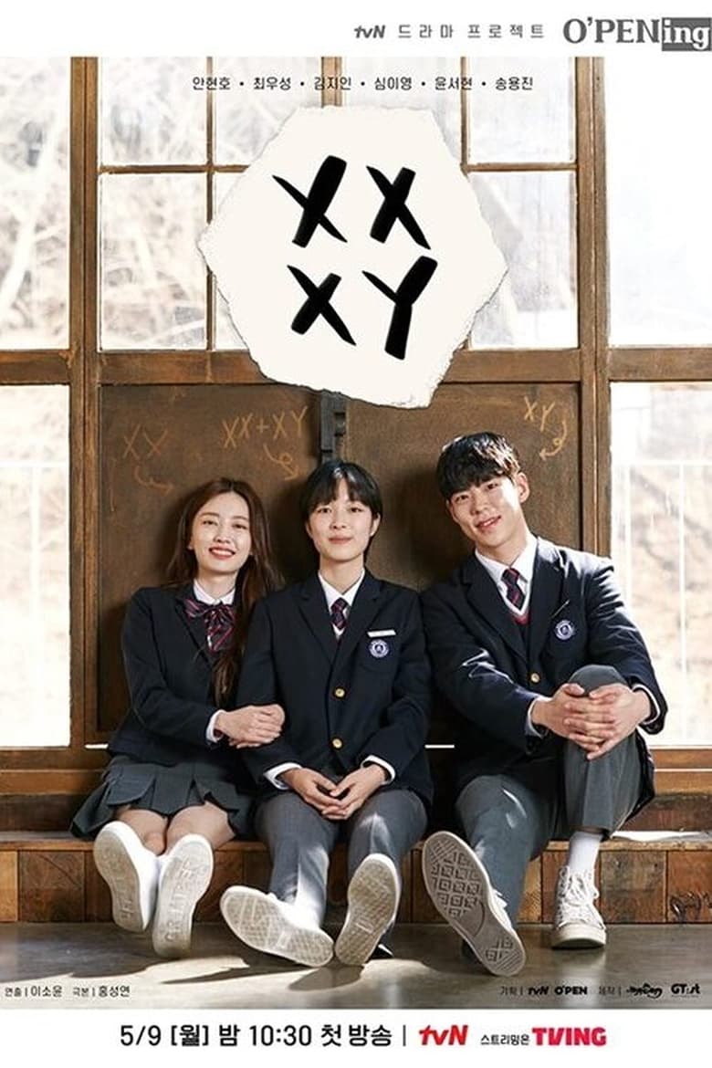 Poster of XX+XY