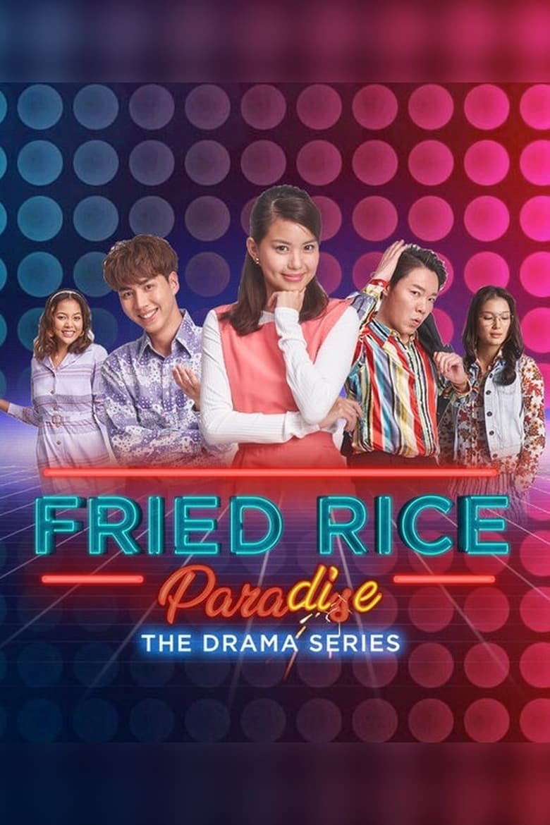 Poster of Fried Rice Paradise