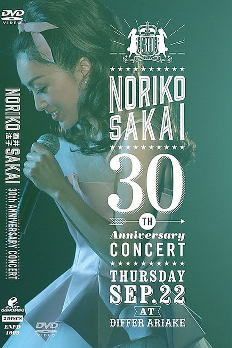 Poster of Noriko Sakai 30th Anniversary Concert