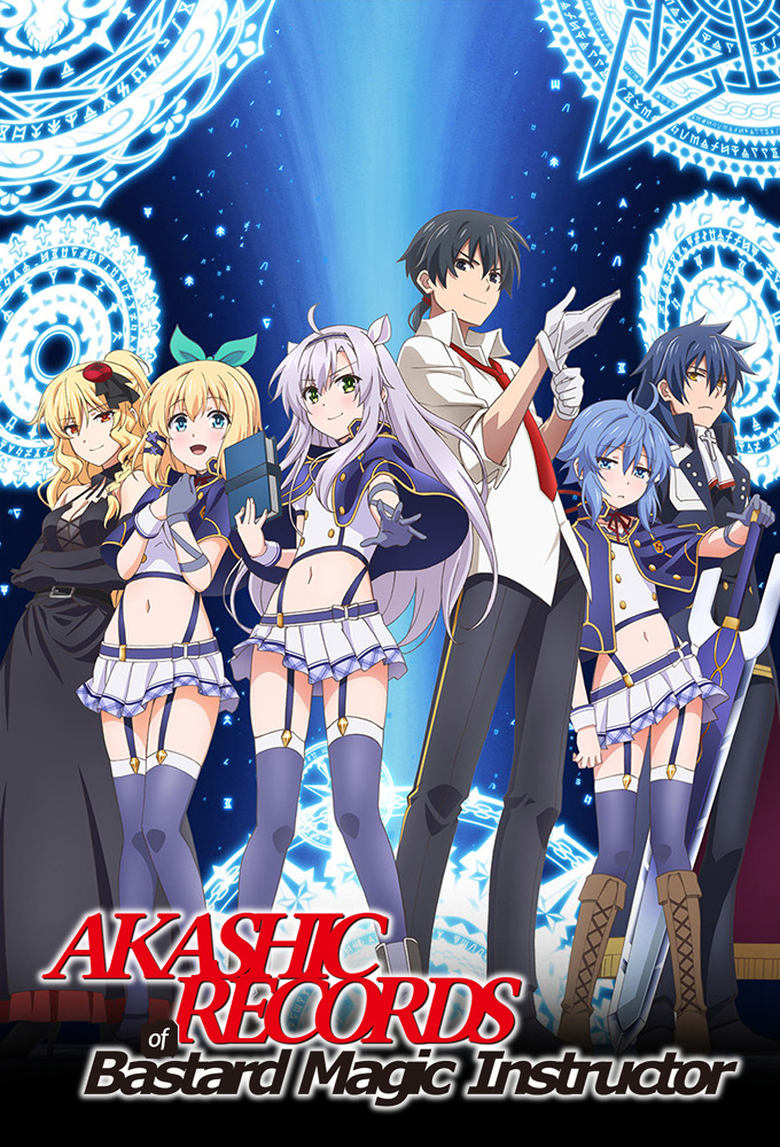 Poster of Episodes in Akashic Records Of Bastard Magic Instructor - Season 1 - Season 1