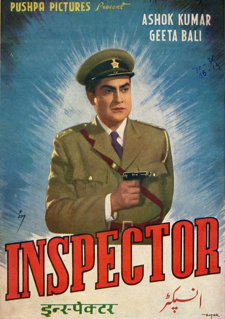 Poster of Inspector